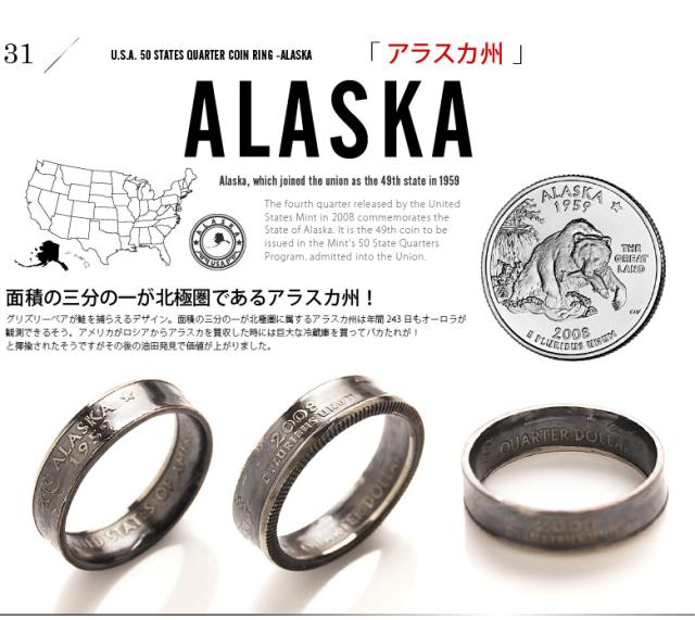 ゴールデンステート, 999%純銅 コインリング ,USA コイン(A109) ゴールデンステート, 999%純銅 コインリング ,USA コイン(A109)