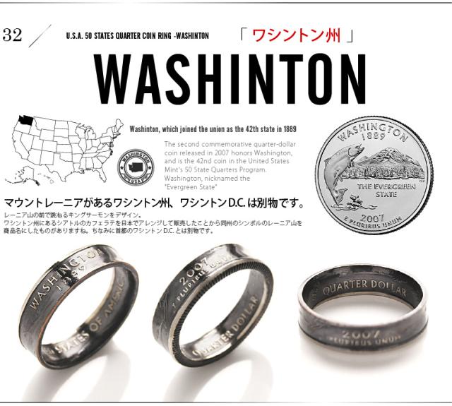 コインリング 25セント クォータードル リング アメリカ 50州