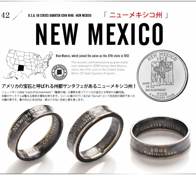 コインリング 25セント クォータードル リング アメリカ 50州 硬貨 本物 r0767 西部20州販売ページの通販はau PAY マーケット -  シルバーアクセサリー2PIECES | au PAY マーケット－通販サイト
