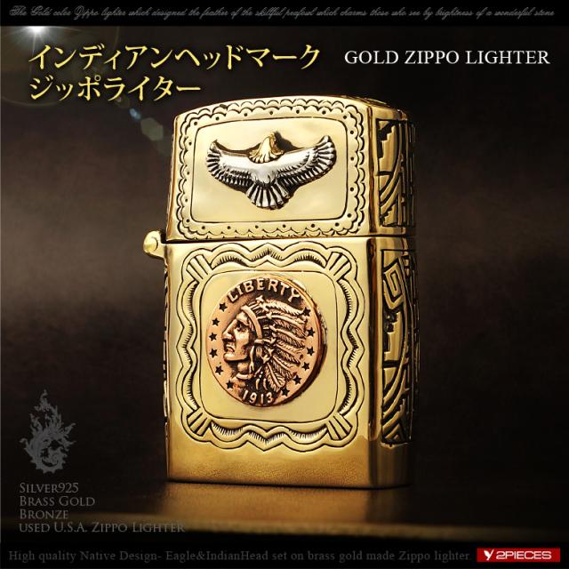 ZIPPO ジッポ ライター オールドコイン インディアンヘッド