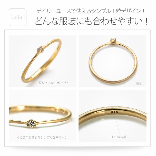 いシンプル \送料無料!
/ PAY マーケット - シルバーアクセサリー2PIECES|商品ロットナンバー:285975445 リング・指輪 スワロフスキージルコニア使用!
10金!
ひと粒リング!
r0791の通販はau される