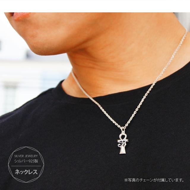 ペンダントトップ メンズ 天空神ホルス（ウジャト）の左目