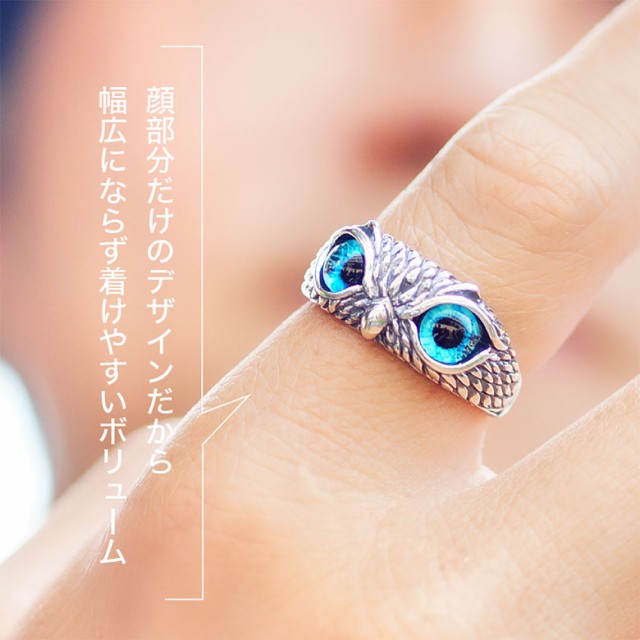 梟（ふくろう） | 俄/ニワカ - 結婚指輪 | 長野県 結婚指輪