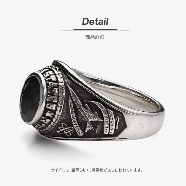 カレッジリング 指輪 シルバー925 メンズ シルバーアクセサリー カレッジリング 指輪 シルバー925 メンズ シルバーアクセサリー