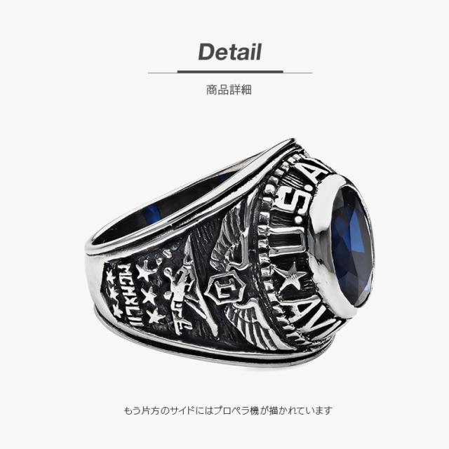 カレッジリング 指輪 シルバー925 メンズ シルバーアクセサリー