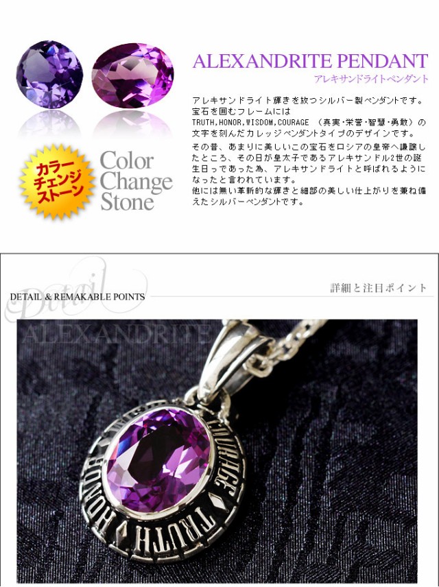 シルバーアクセサリー メンズ ネックレス カレッジペンダント