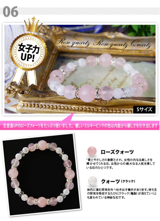 ブレスレット パワーストーン 天然石 メンズ レディース