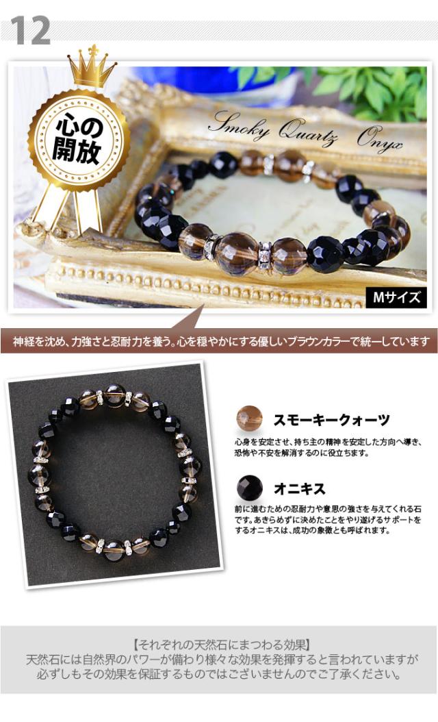 パワーストーン　ブレスレット パワーストーンブレスレット 数珠ブレスレット シトリンクォーツ