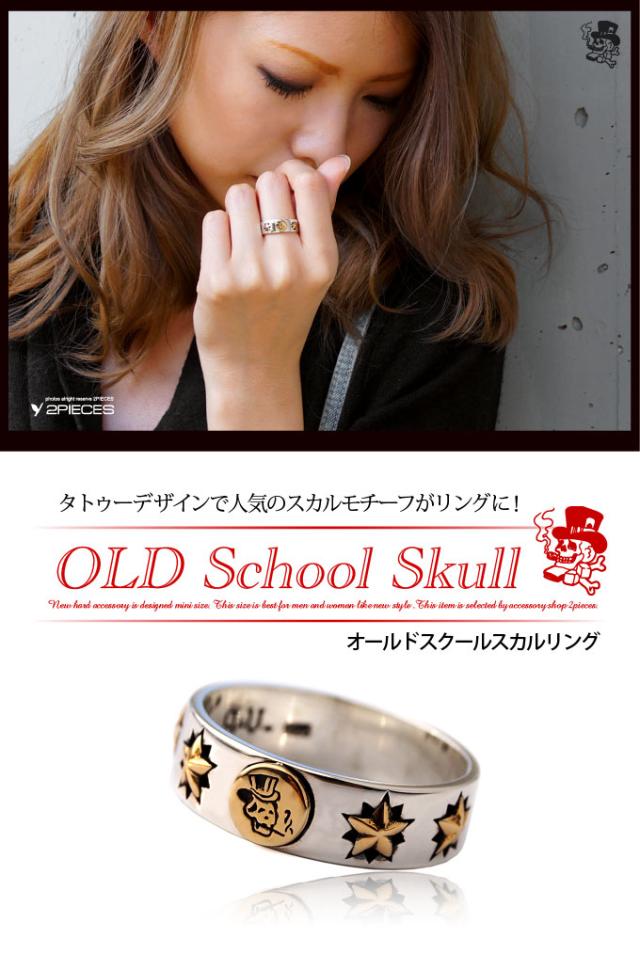 タトゥーリングシルバー#19 Puerta del sol 楽天市場】PUERTA DEL SOL ロゴ プレート レタリング リング(7号