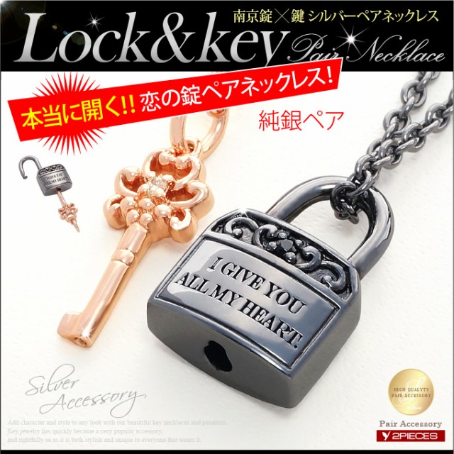 【オープニング 大放出セール】 アティース きまる 値下げしました 鍵型 シルバーネックレス アクセサリー