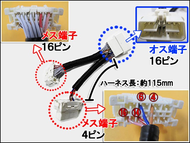 obd2 分岐 オファー ハーネス