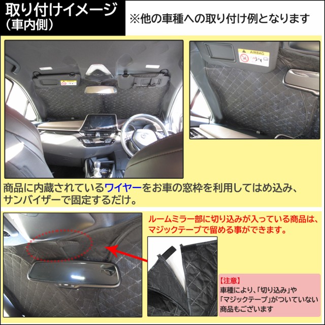 フロント用 サンシェード / SUZUKI ワゴンR (MH35S MH55S)用 / 1枚 / 日よけ / 折りたたみ / S4401B /  送料無料 互換品の通販はau PAY マーケット - オートエージェンシー au PAY マーケット店 | au PAY マーケット－通販サイト