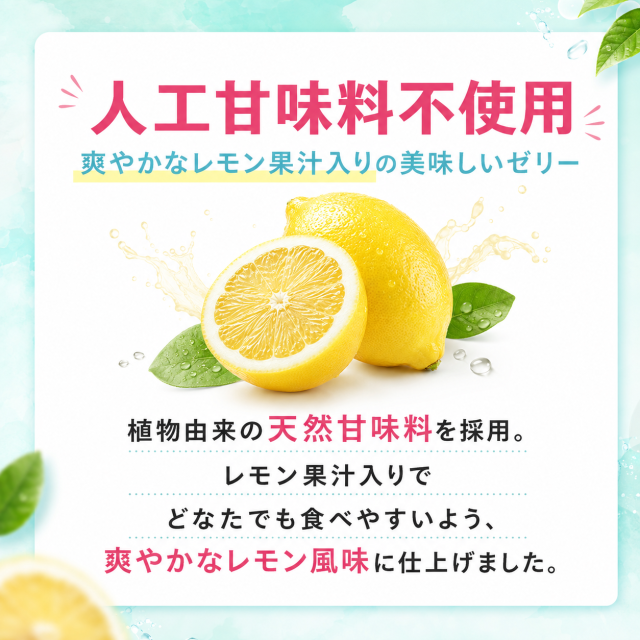 二日酔い対策