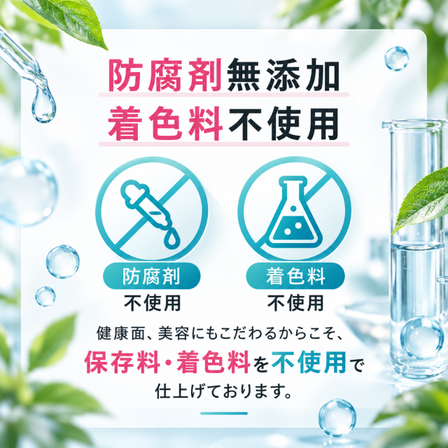 二日酔い対策