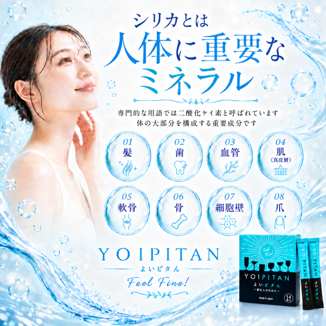 二日酔い対策