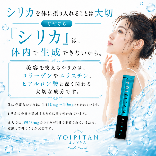 二日酔い対策