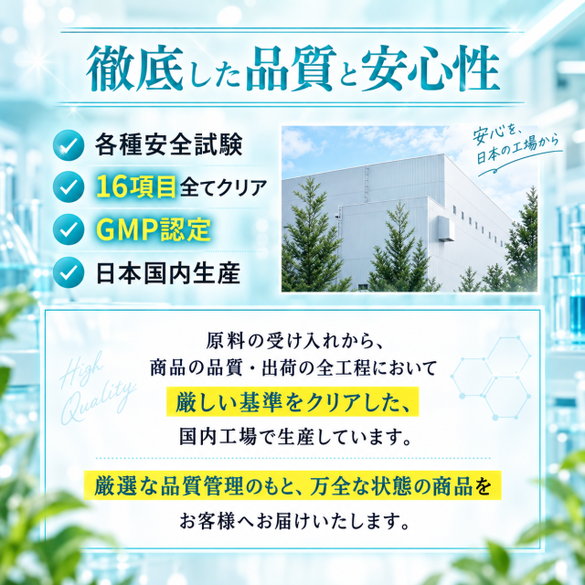 二日酔い対策