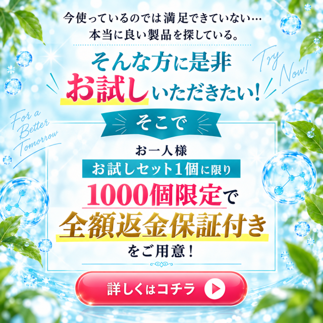 二日酔い対策
