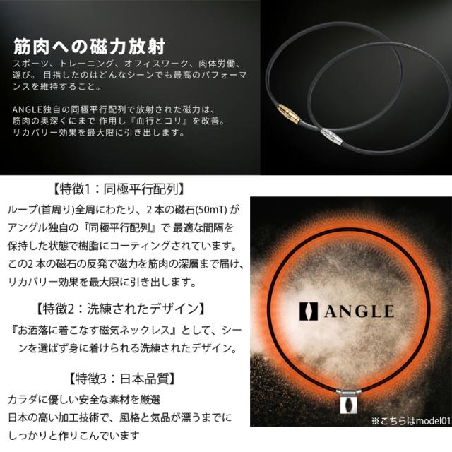 磁気ネックレス