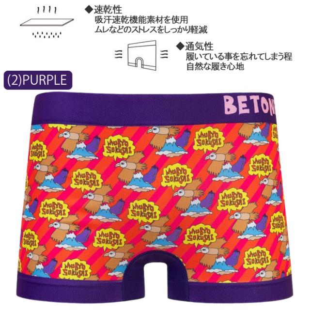 デザインパンツ