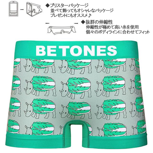 アンダーウエアー