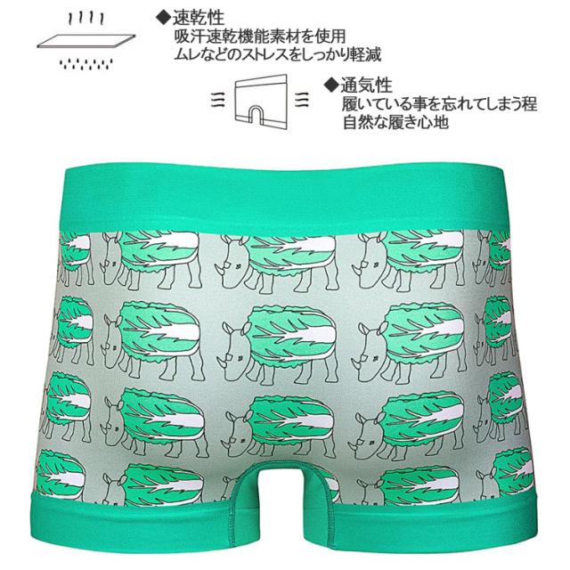 デザインパンツ