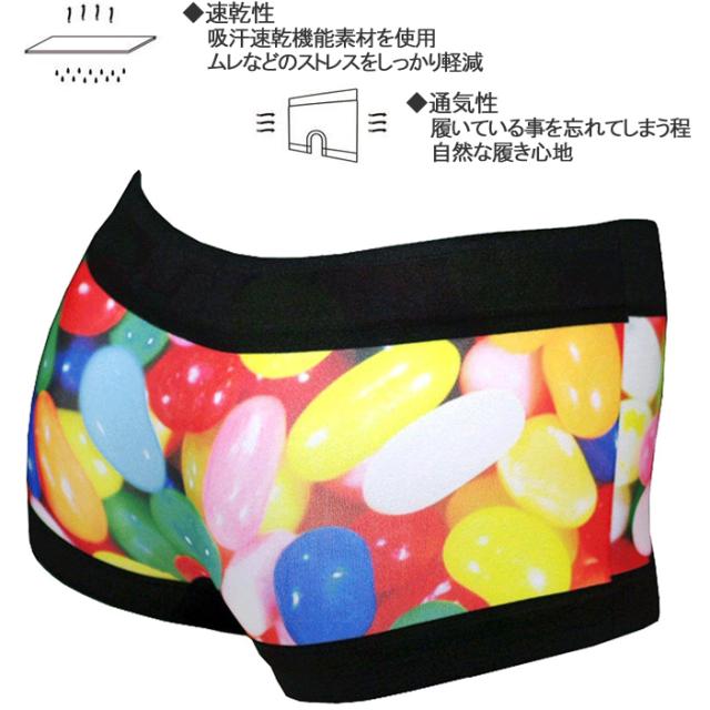 デザインパンツ