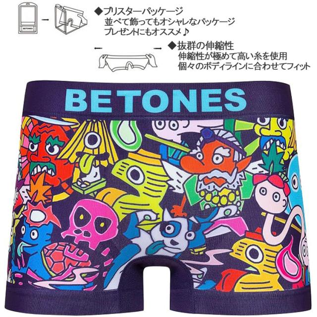 アンダーウエアー