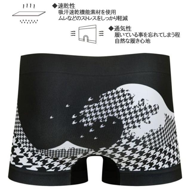 デザインパンツ