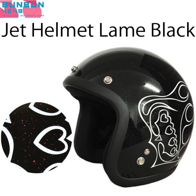 ジェットヘルメット