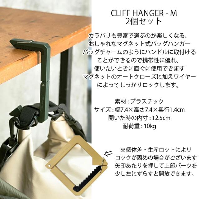 バッグハンガー