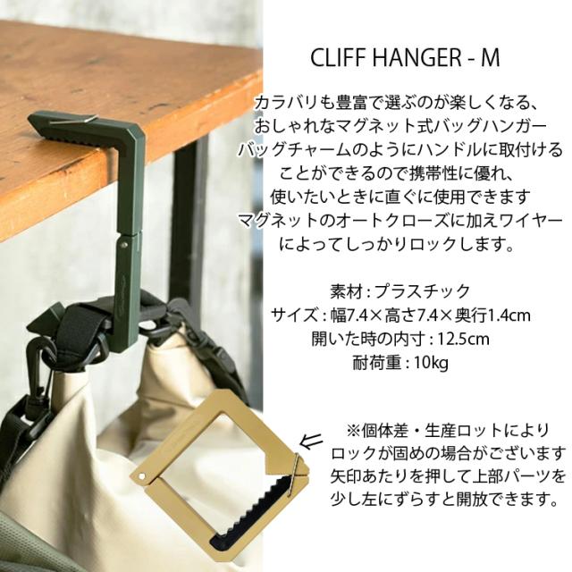 バッグハンガー