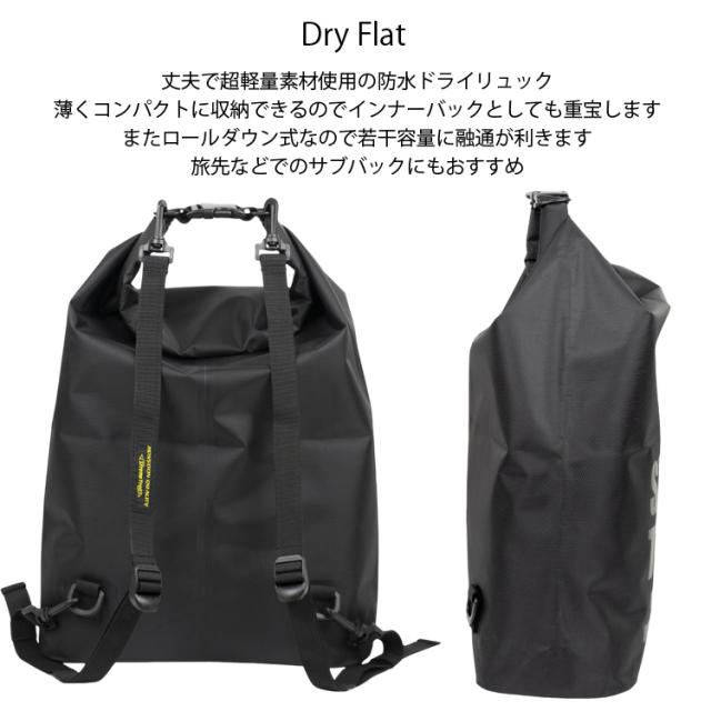 防水インナーバッグ