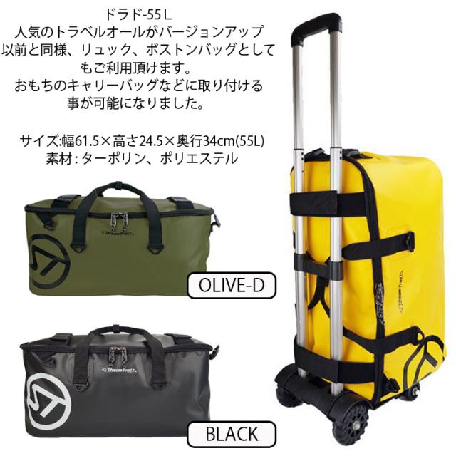 ボストンバッグ