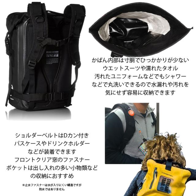 ストリームトレイル