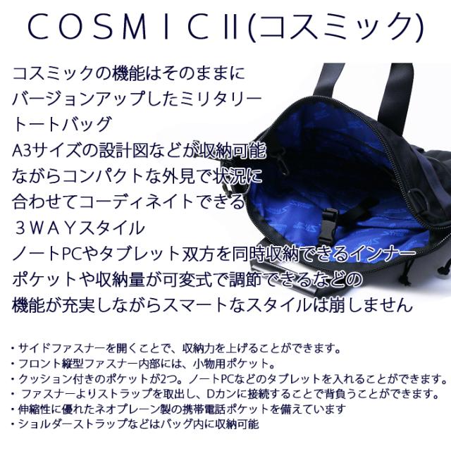 ビジネスバッグ