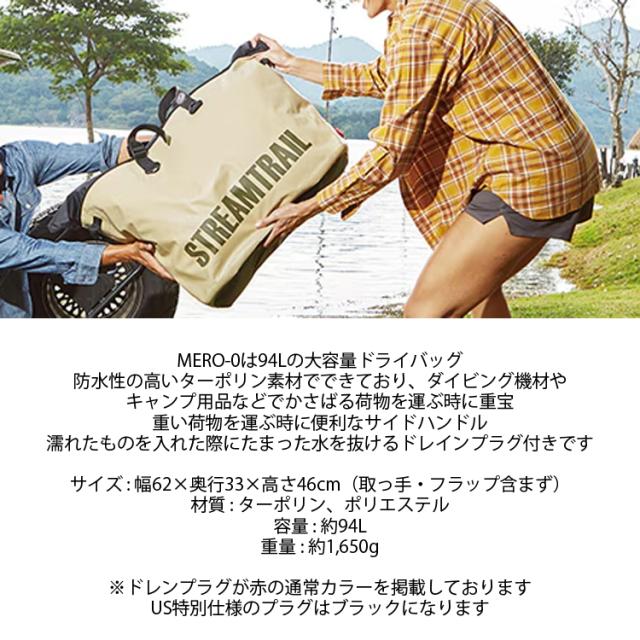 ドライタンク