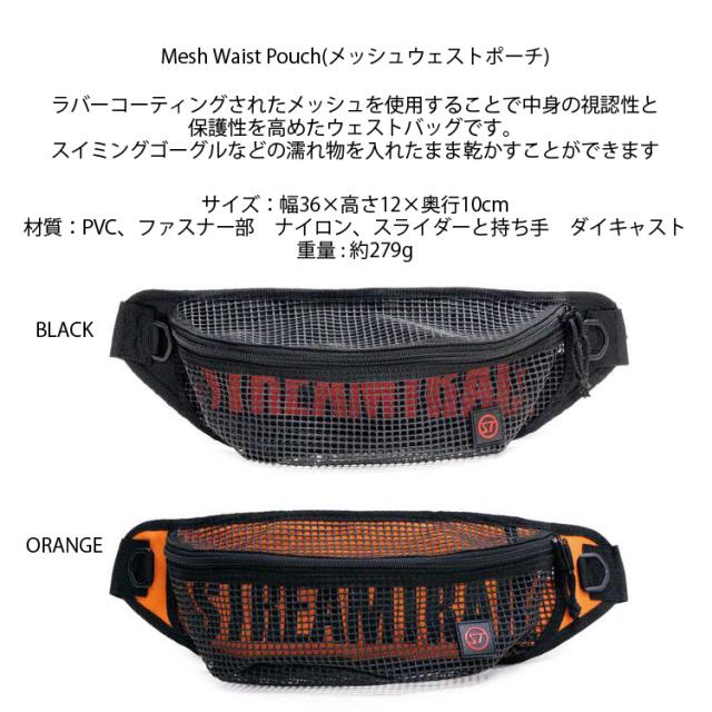 ショルダーバック