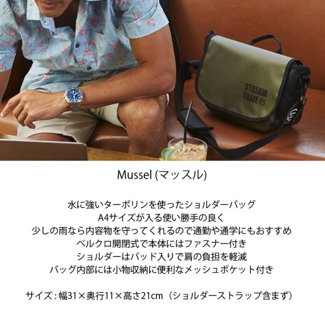 ショルダーバッグ