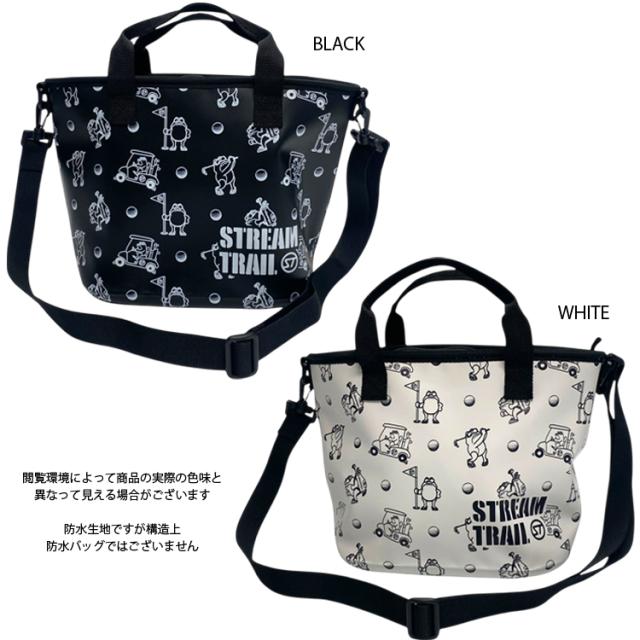 ストリームトレイル