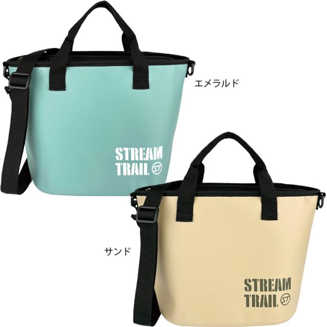 ストリームトレイル