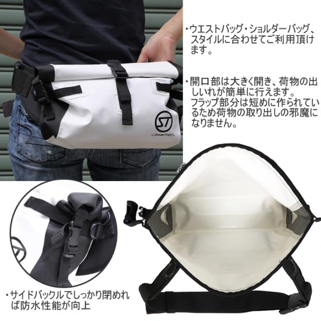 サイクルバッグ