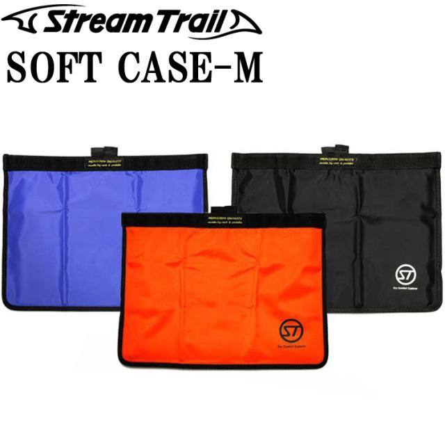 ストリームトレイル/トラベルグッズ/バッグインバッグ