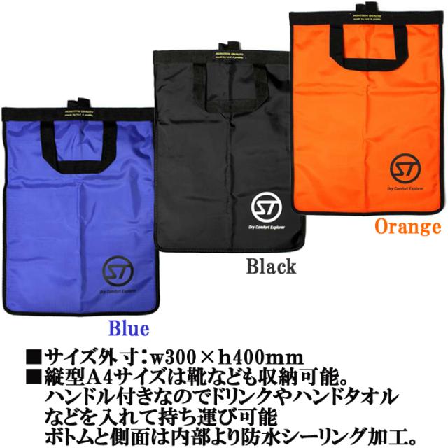 ソフトケース/シューズケース/ケーブル収納