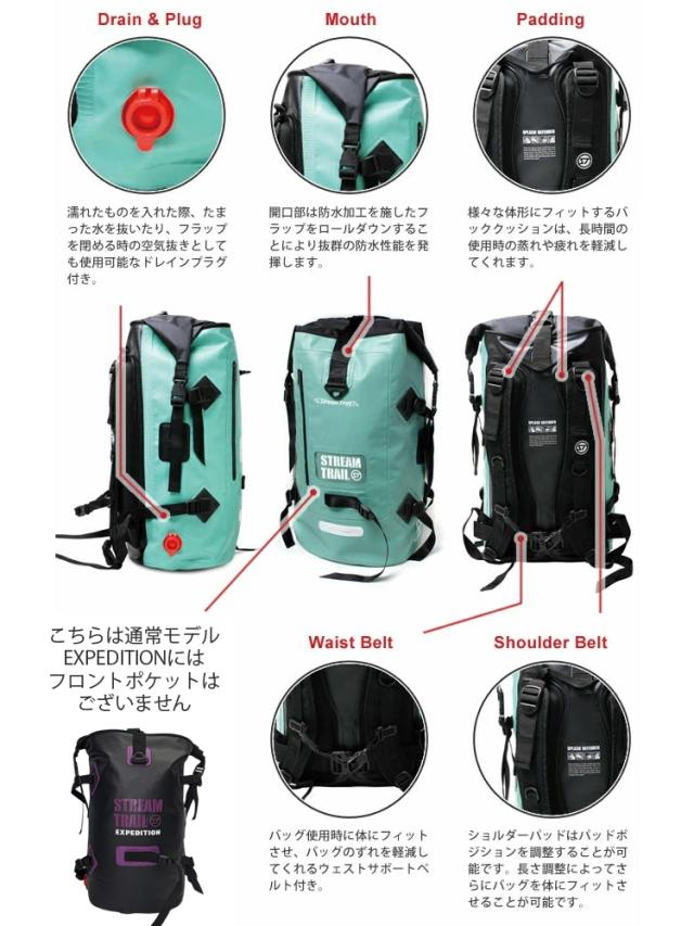 ドライタンク