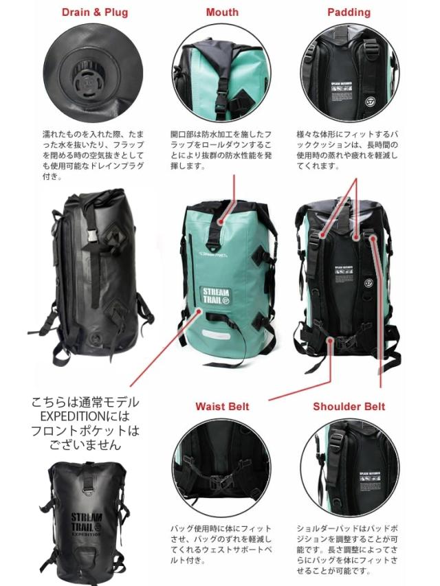 防水バッグ
