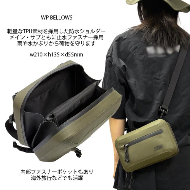 防水ショルダーバック
