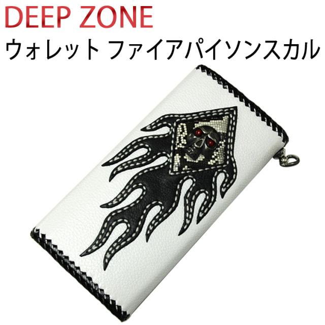 ロングウォレット