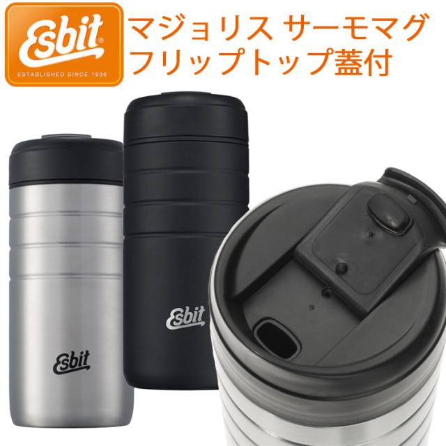エスビット
