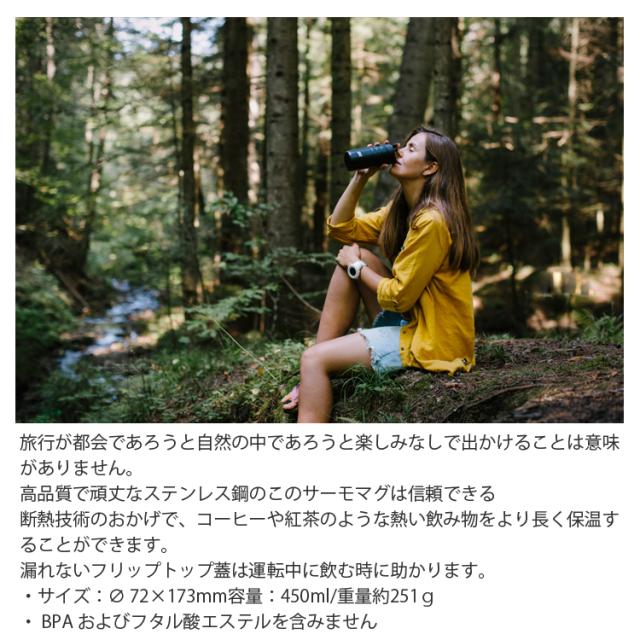 保温保冷ボトル